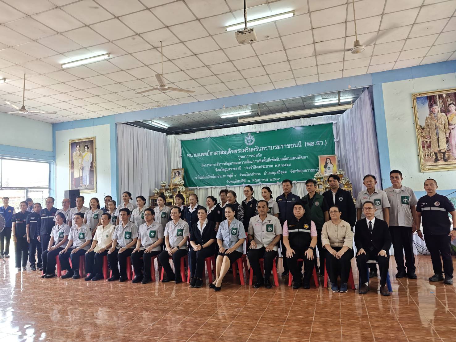 title - วันพฤหัสบดีที่ 7 พฤษภาคม 2569 เวลา 09.00 น. นายทินกร เพียภูเขียว ปฏิรูปที่ดินจังหวัดอุบลราชธานี ร่วมกิจกรรมการตรวจปัญหาและความต้องการเชิงพื้นที่เพื่อขับเคลื่อนแผนการพัฒนาจังหวัดอุบลราชธานี ประจำปี พ.ศ. 2569